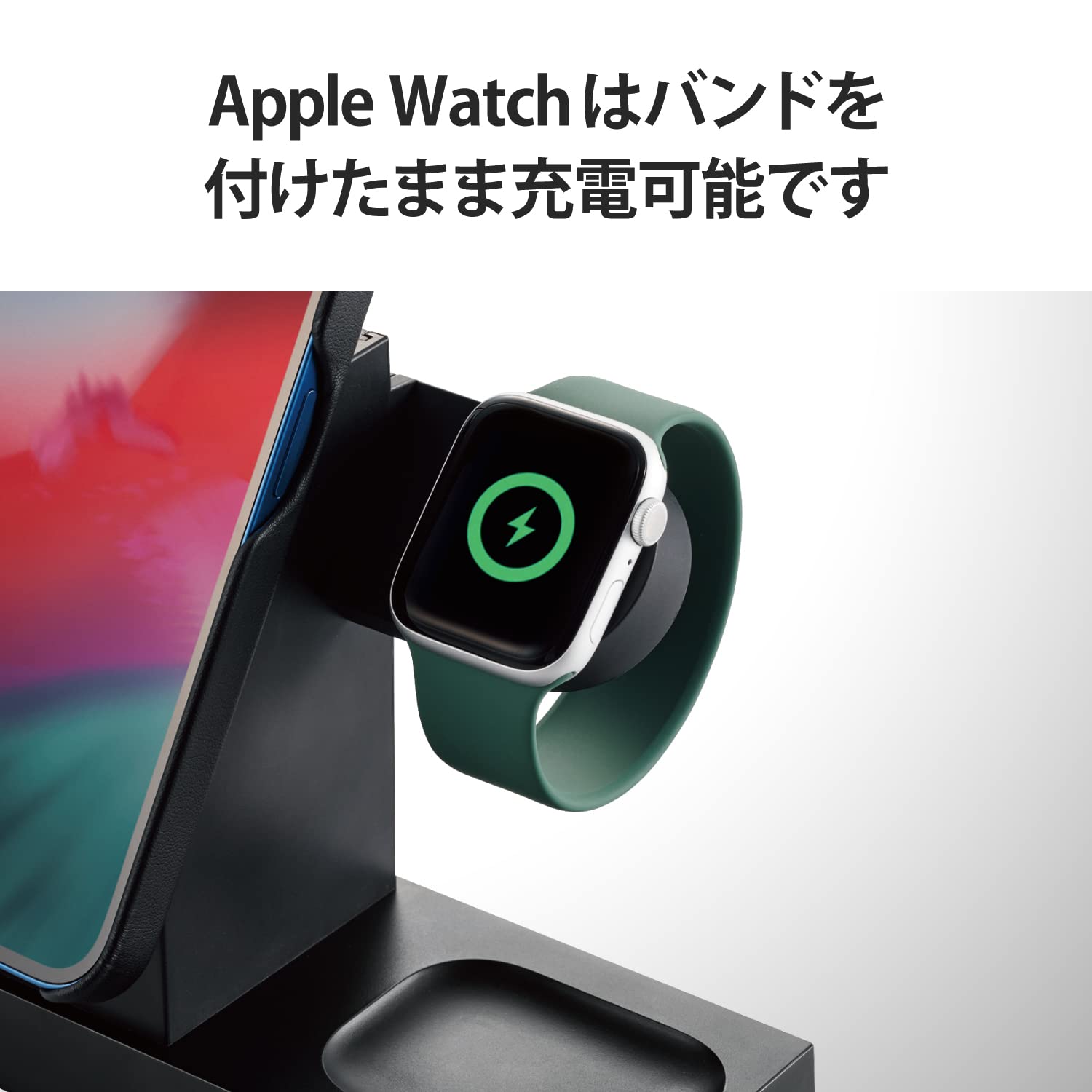 ELECOM W-MS04BK BLACK 新品 MfA認証マグネットワイヤレス充電スタンド(7.5W+5W＋AppleWatch